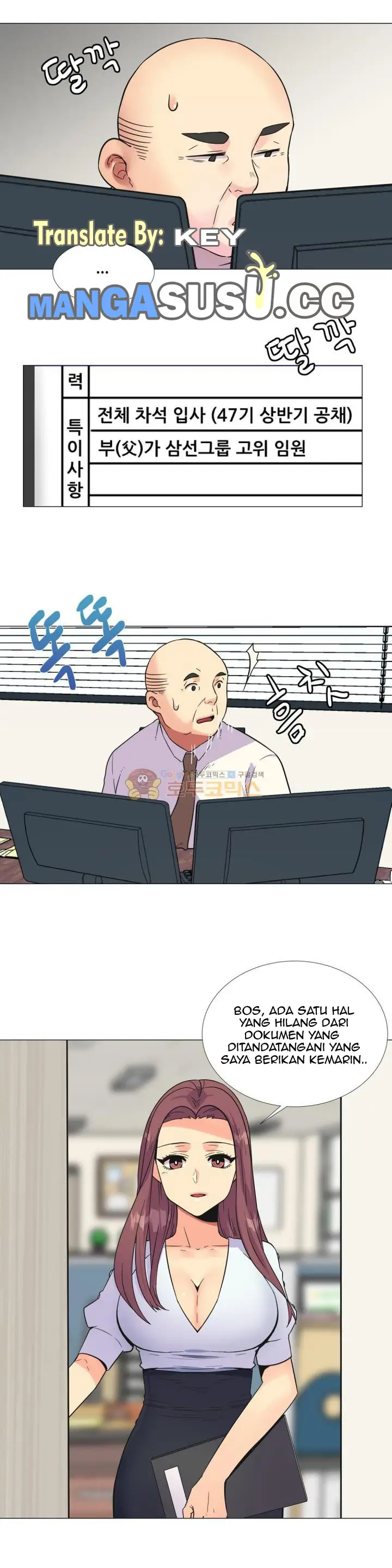 image-komik-a-woman-who-cant-refuse-chapter-26-9/21