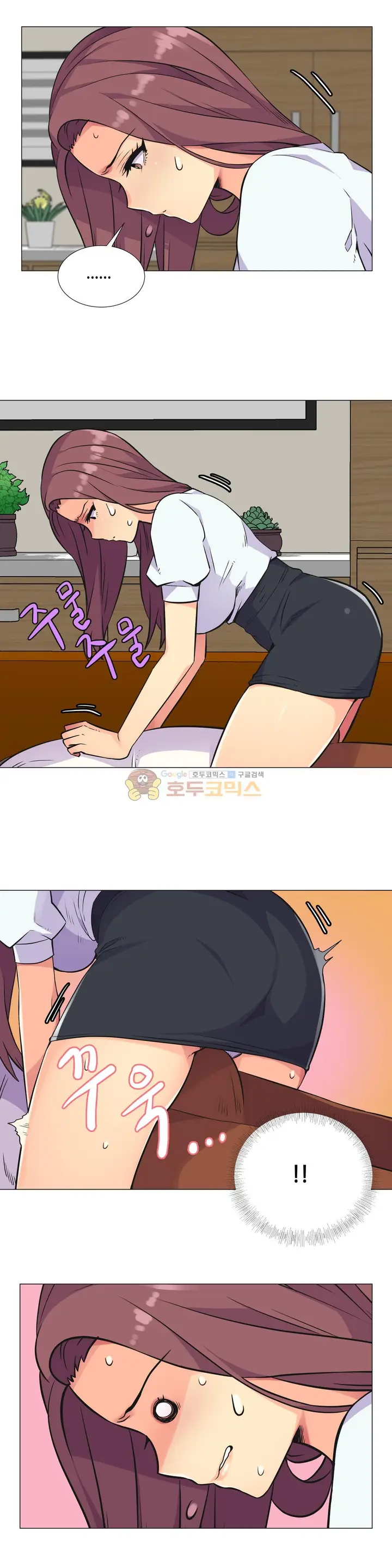 image-komik-a-woman-who-cant-refuse-chapter-28-3/21