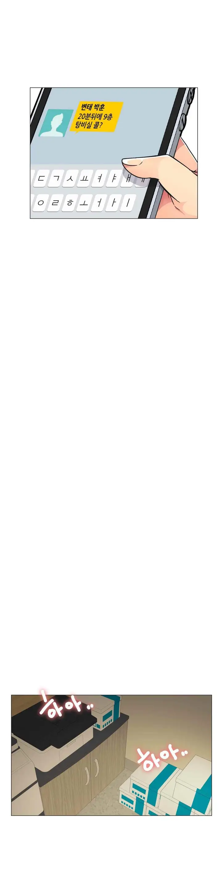 image-komik-a-woman-who-cant-refuse-chapter-30-6/24