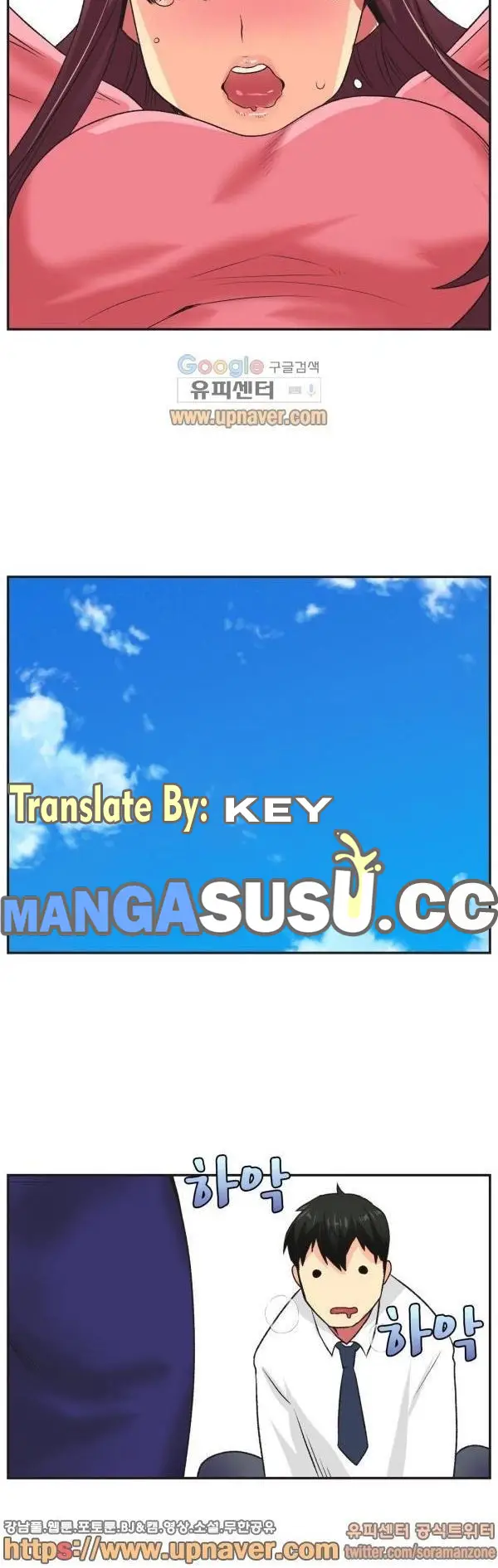 image-komik-a-woman-who-cant-refuse-chapter-5-5/9