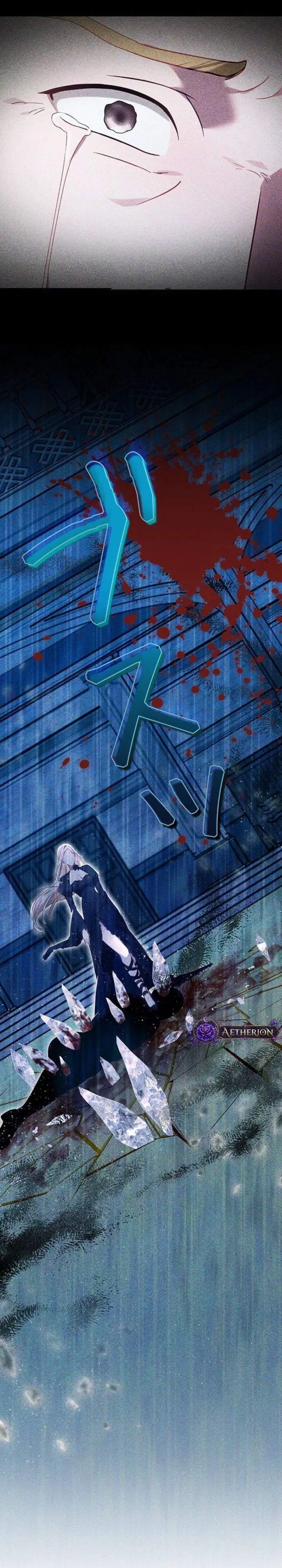image-komik-a-word-from-violet-chapter-2-23/47