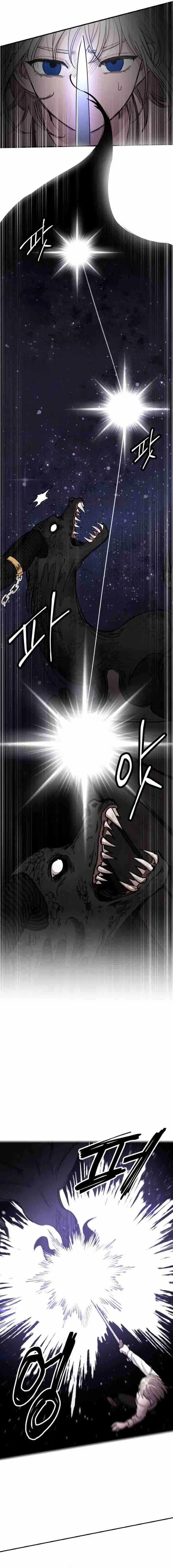 image-komik-a-world-of-gold-to-you-chapter-1-26/33