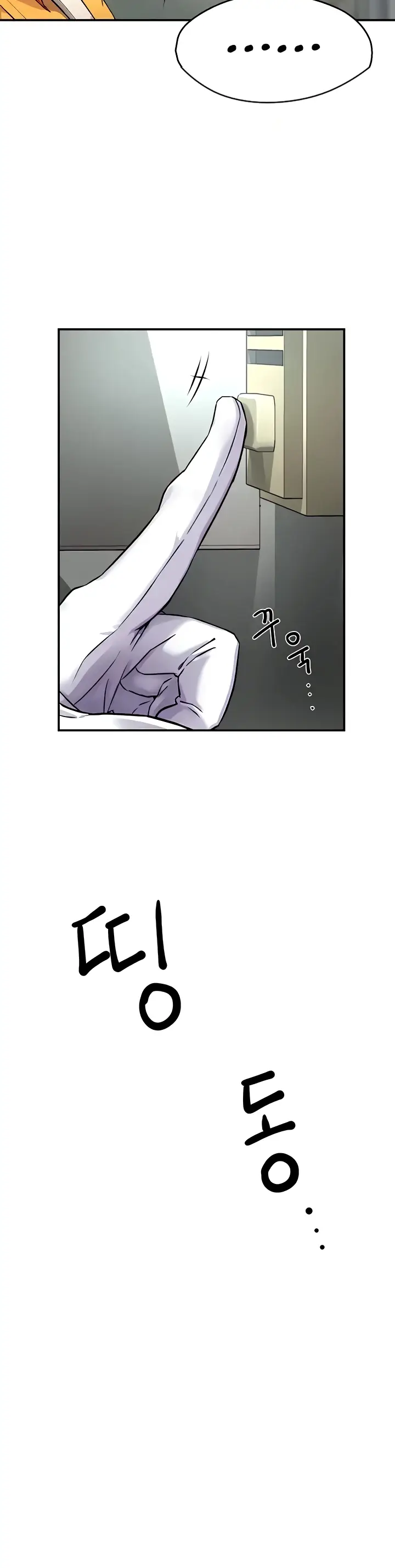 image-komik-a-yogurt-lady-chapter-08-2/30