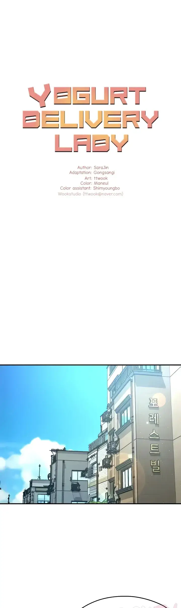 image-komik-a-yogurt-lady-chapter-10-0/31