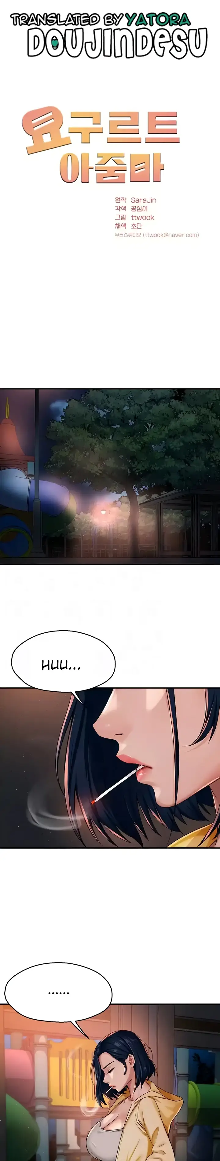 image-komik-a-yogurt-lady-chapter-20-0/30