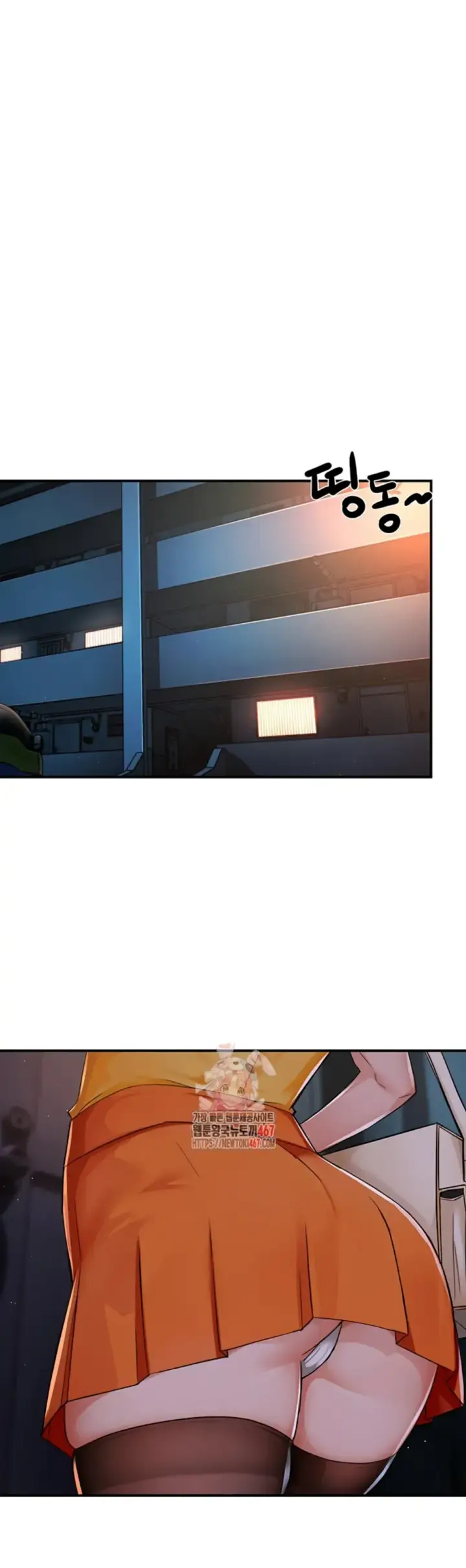 image-komik-a-yogurt-lady-chapter-45-0/30