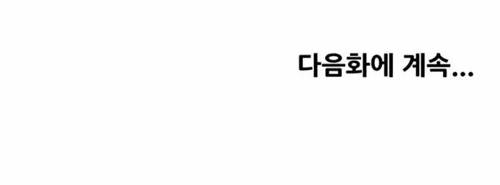 image-komik-a-yogurt-lady-chapter-59-15/16