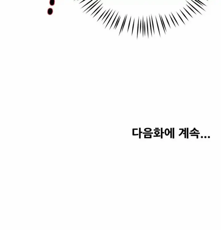 image-komik-a-yogurt-lady-chapter-60-14/15