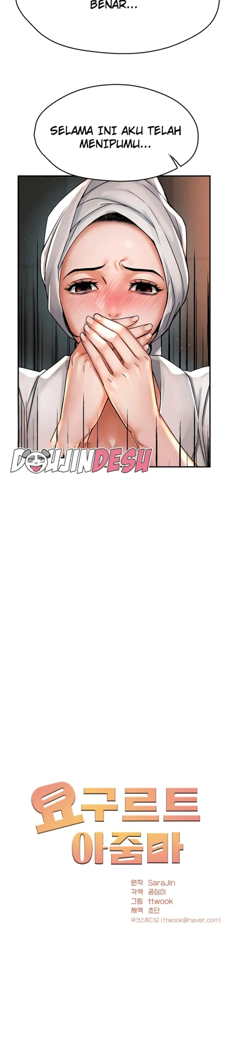 image-komik-a-yogurt-lady-chapter-66-11/31