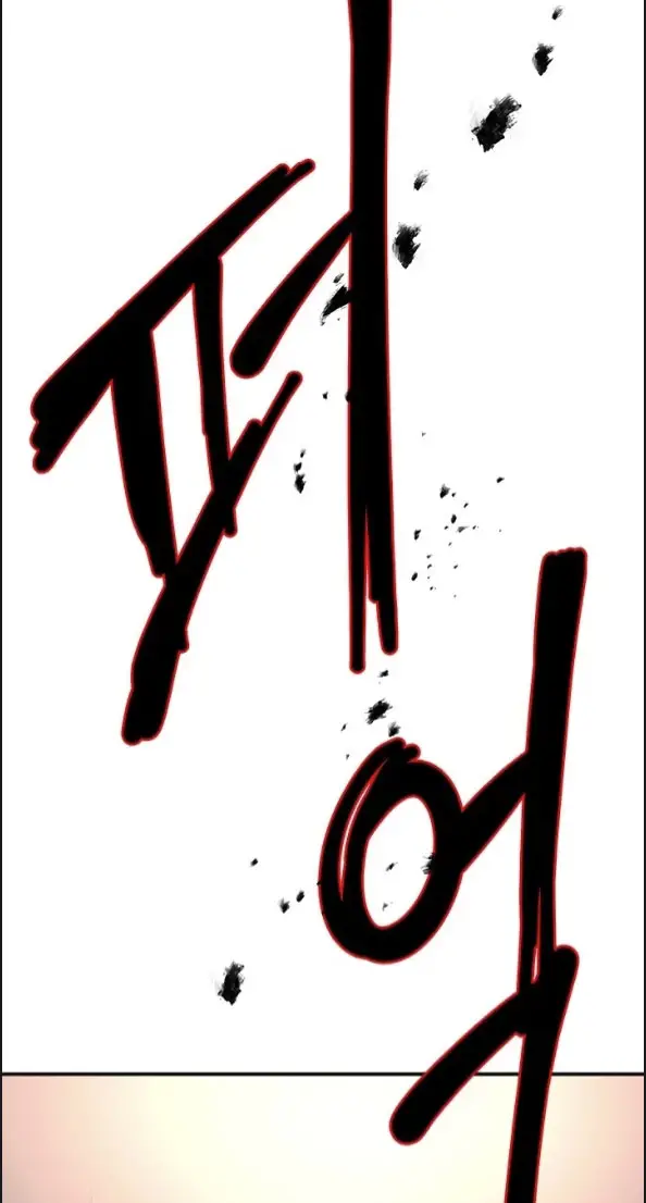 image-komik-a-yogurt-lady-chapter-68-53/65
