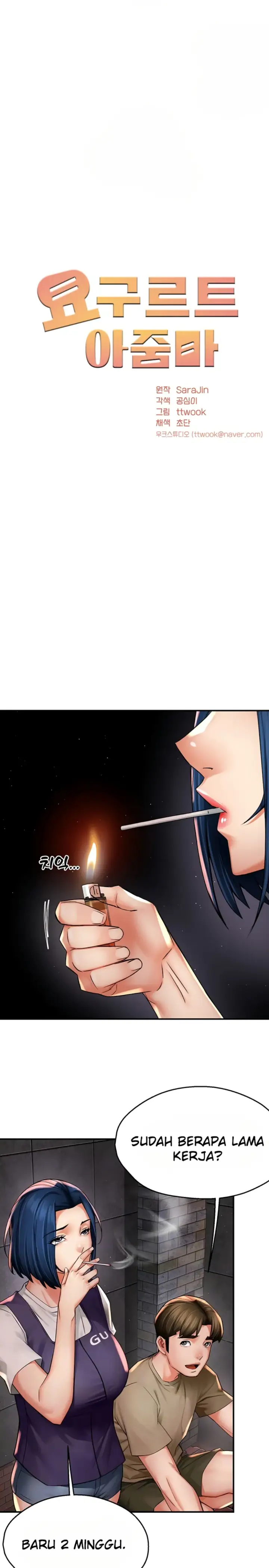 image-komik-a-yogurt-lady-chapter-72-4/26