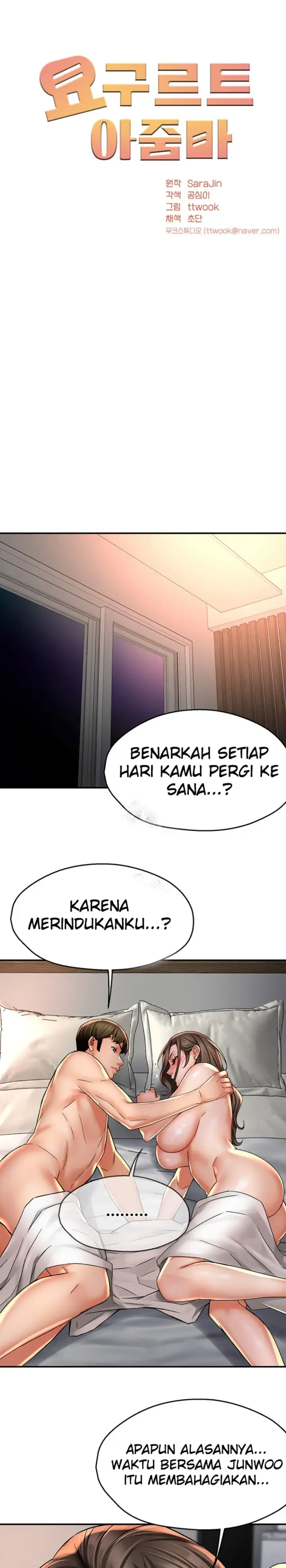 image-komik-a-yogurt-lady-chapter-74-12/26
