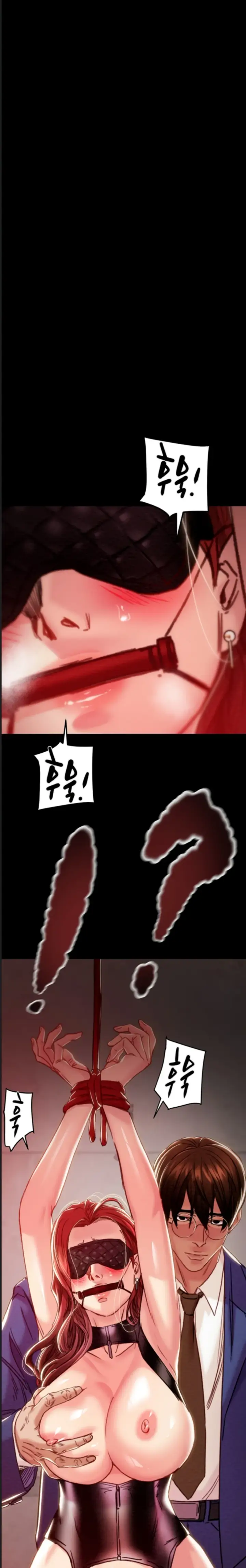 image-komik-a-yogurt-lady-chapter-76-25/41