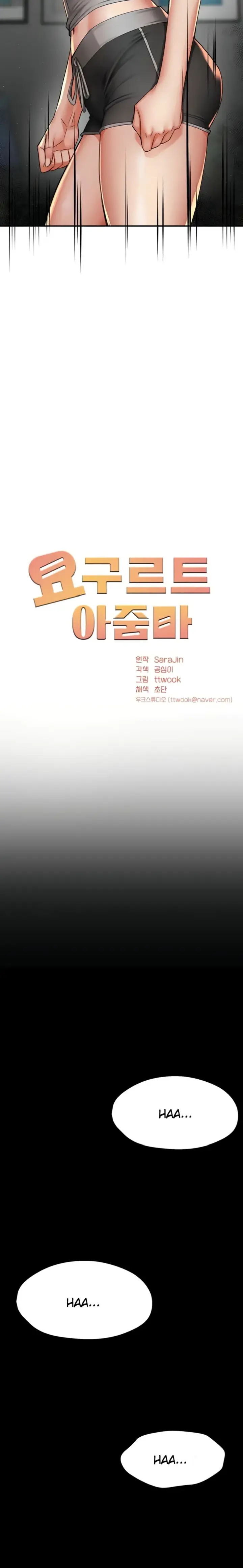 image-komik-a-yogurt-lady-chapter-78-6/14