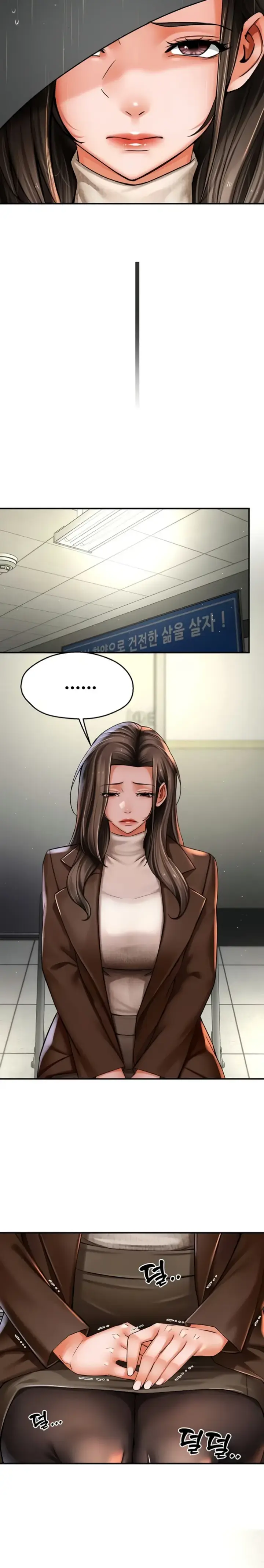 image-komik-a-yogurt-lady-chapter-78-12/14