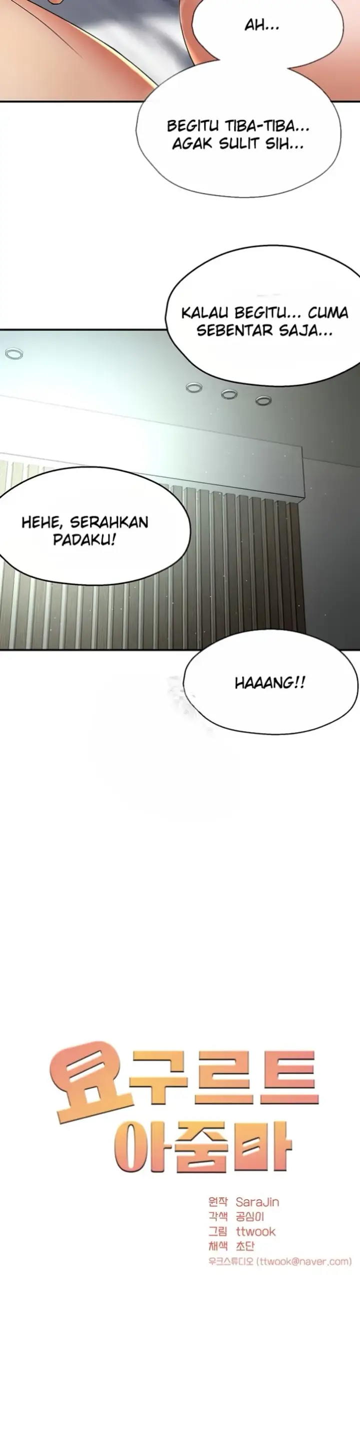 image-komik-a-yogurt-lady-chapter-81-8/31