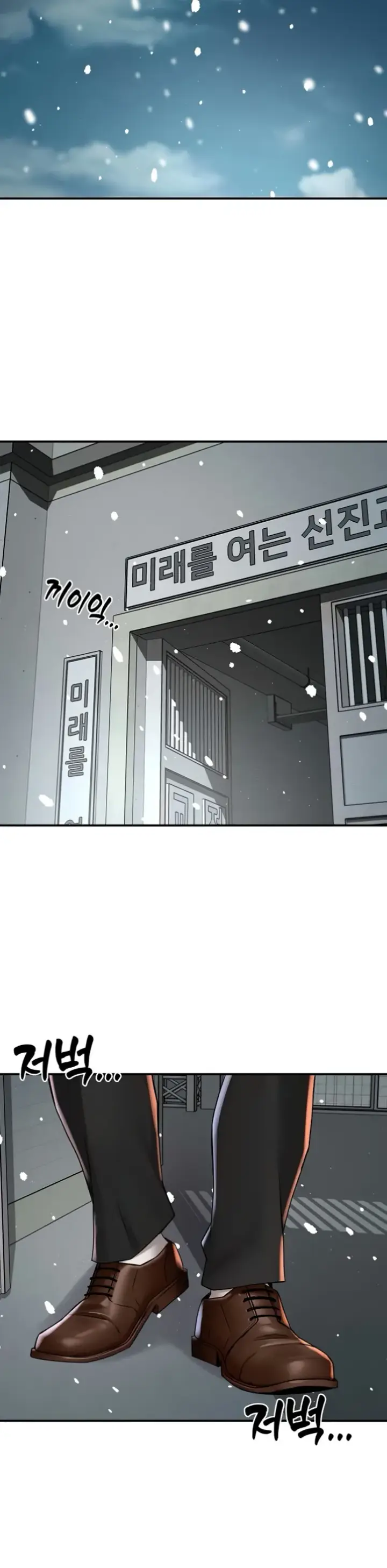 image-komik-a-yogurt-lady-chapter-81-25/31