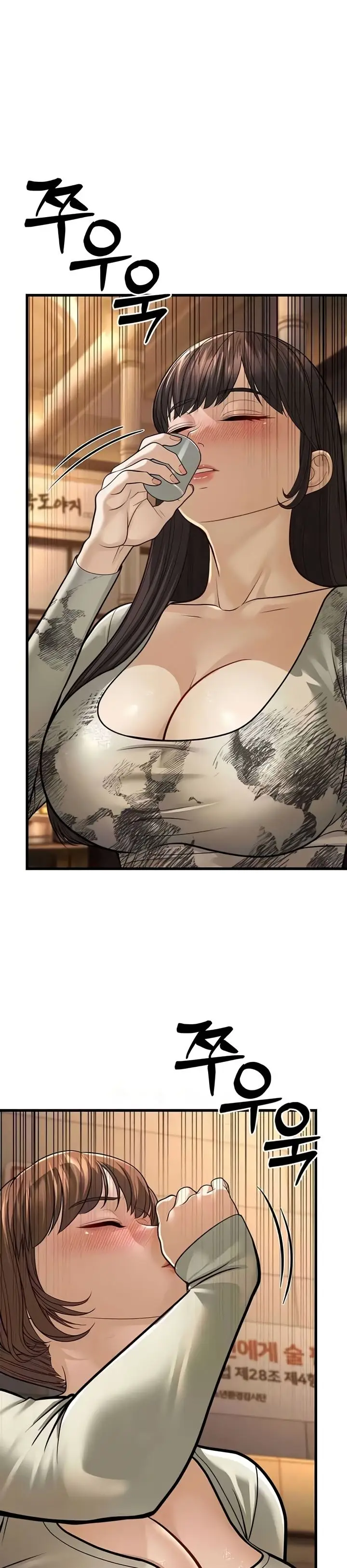 image-komik-a-young-auntie-chapter-10-55/70