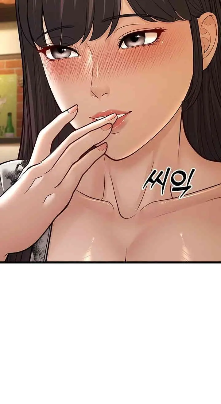 image-komik-a-young-auntie-chapter-11-8/76