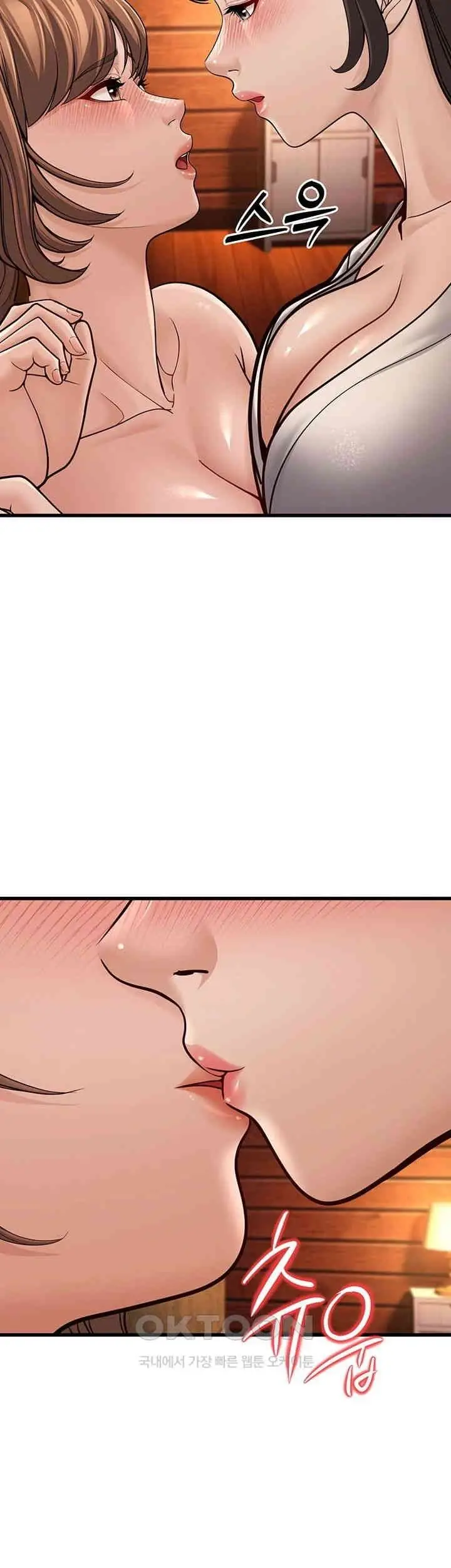 image-komik-a-young-auntie-chapter-12-37/79