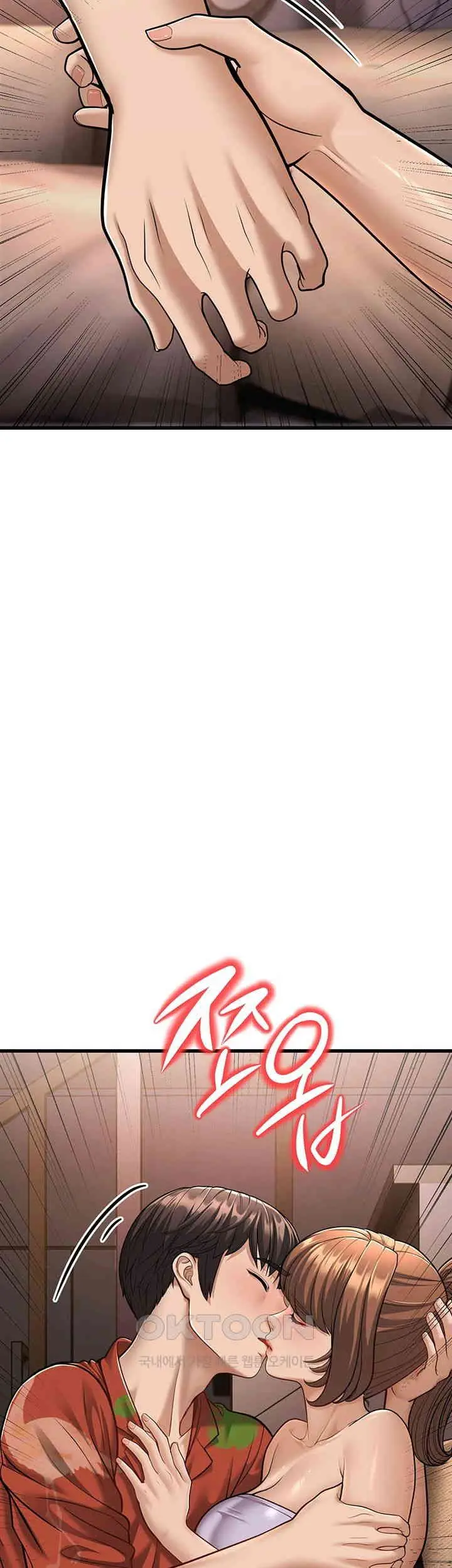 image-komik-a-young-auntie-chapter-14-51/76