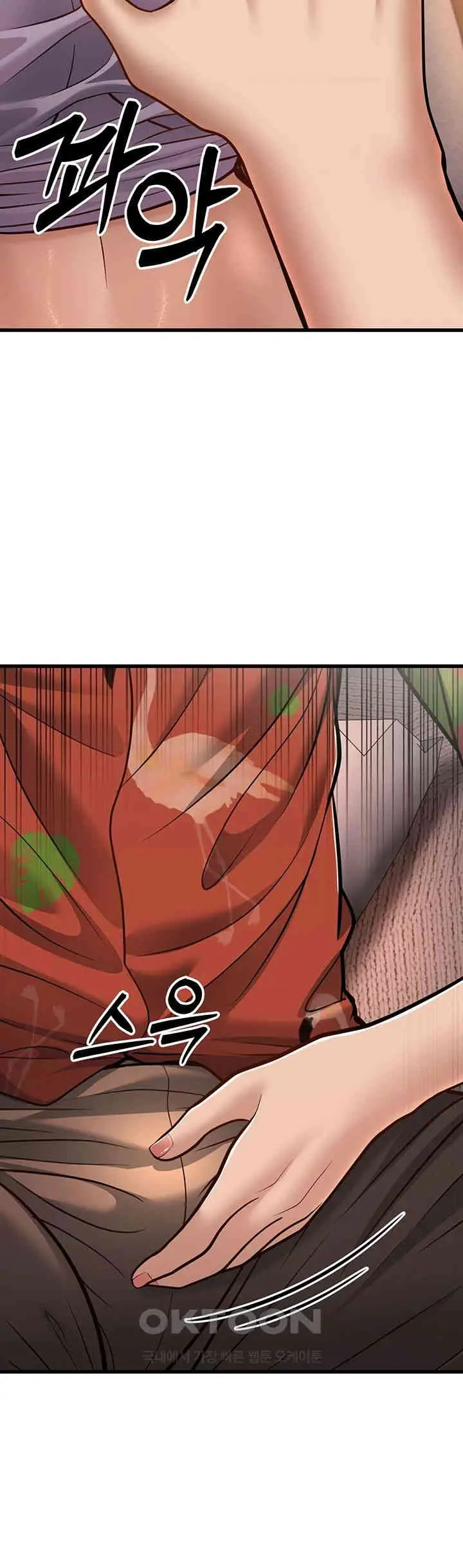 image-komik-a-young-auntie-chapter-14-53/76