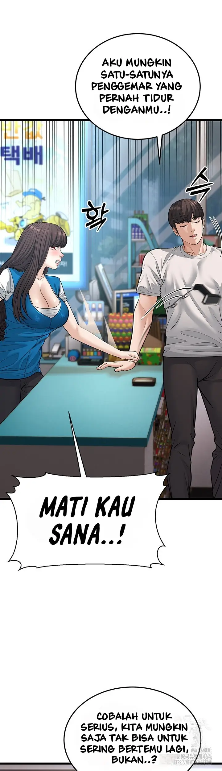 image-komik-a-young-auntie-chapter-16-19/78