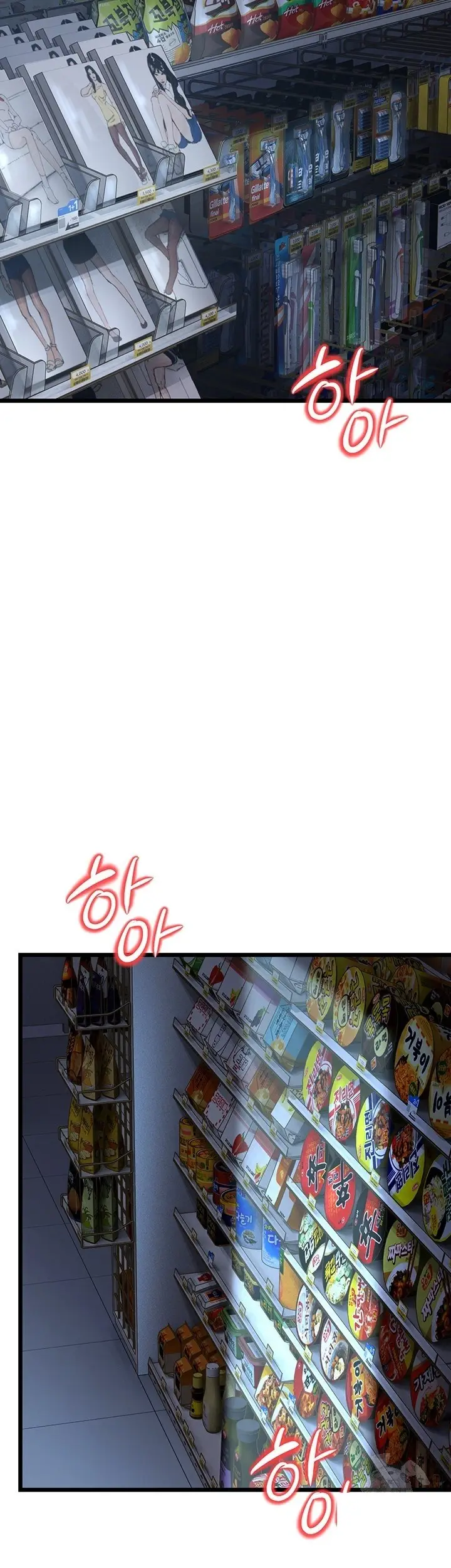 image-komik-a-young-auntie-chapter-16-40/78