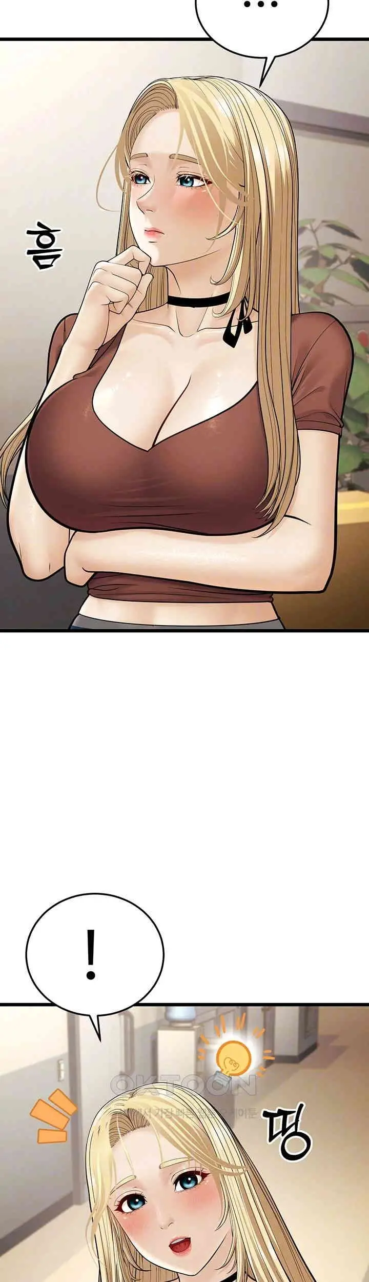 image-komik-a-young-auntie-chapter-17-10/68