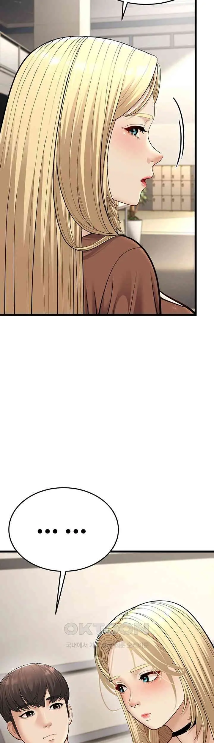 image-komik-a-young-auntie-chapter-17-43/68