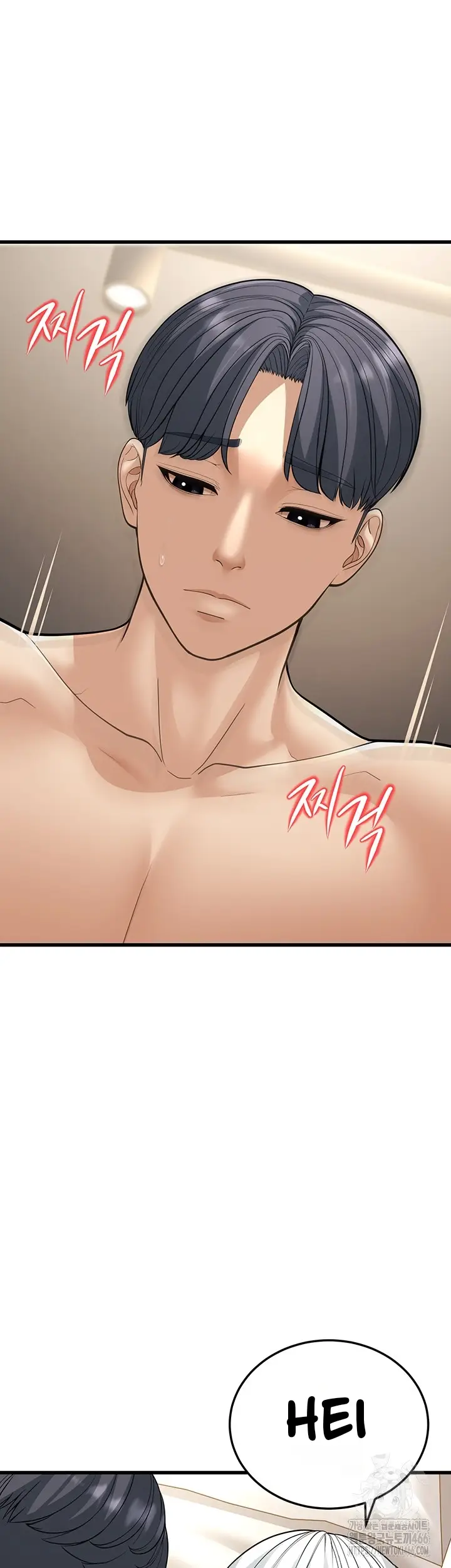 image-komik-a-young-auntie-chapter-19-7/68