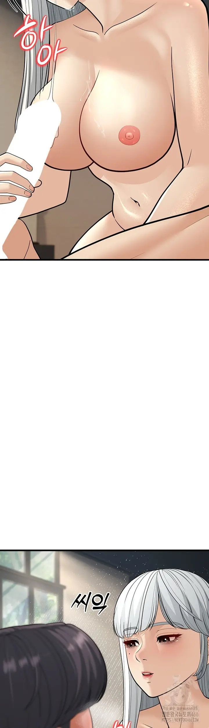 image-komik-a-young-auntie-chapter-19-31/68