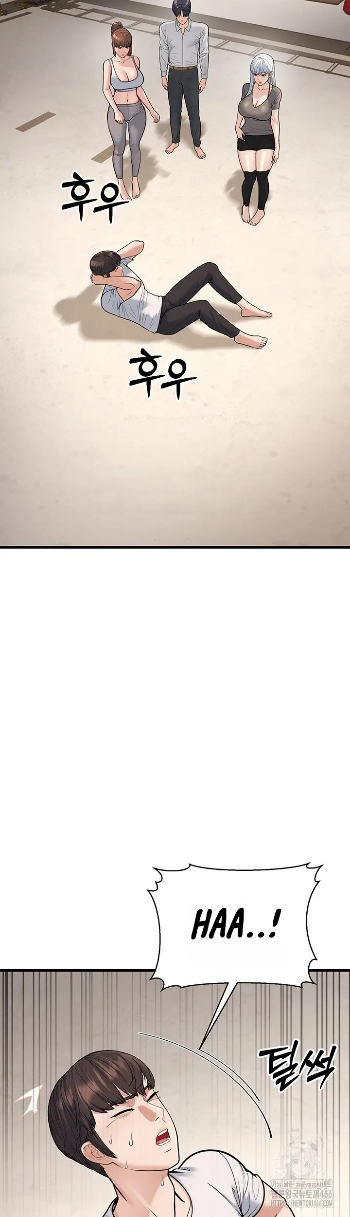 image-komik-a-young-auntie-chapter-20-2/77