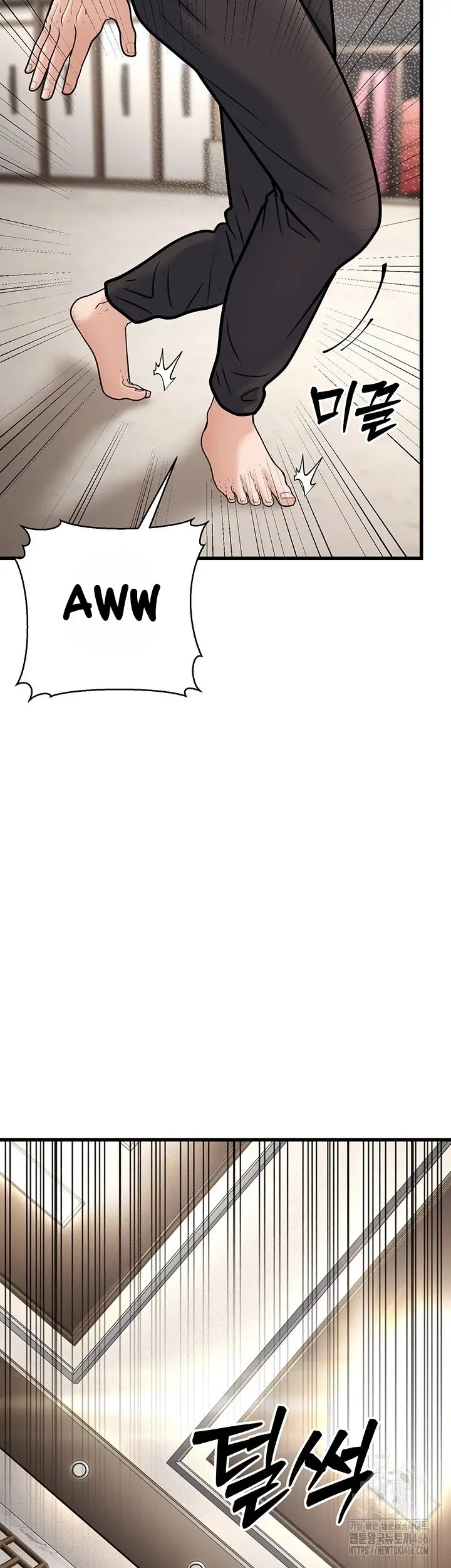 image-komik-a-young-auntie-chapter-20-25/77