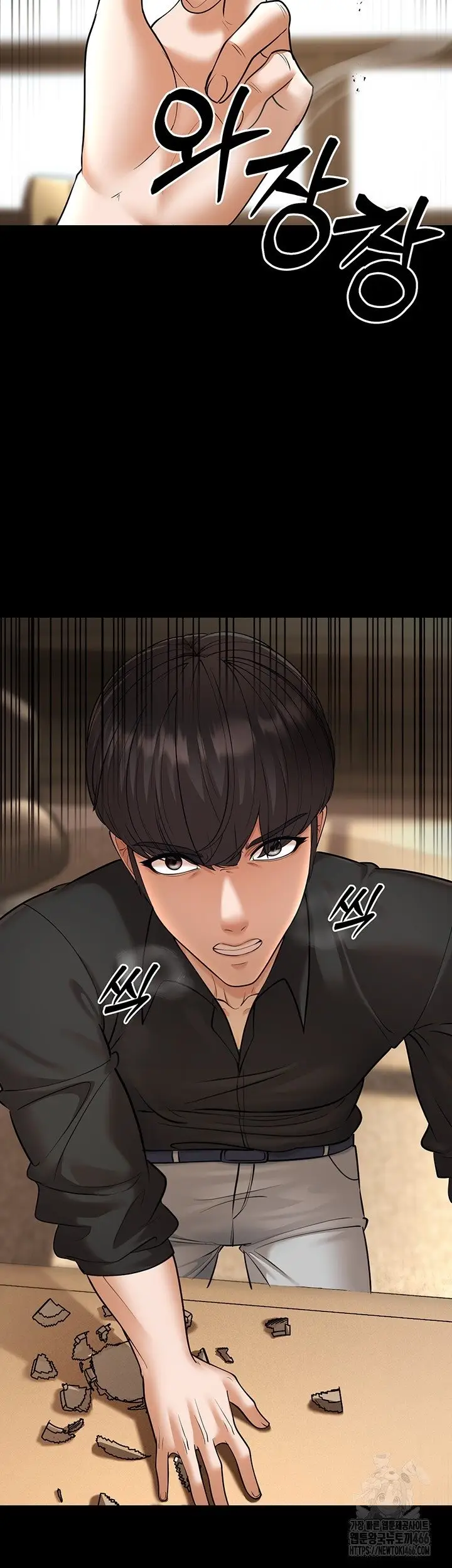 image-komik-a-young-auntie-chapter-22-23/60