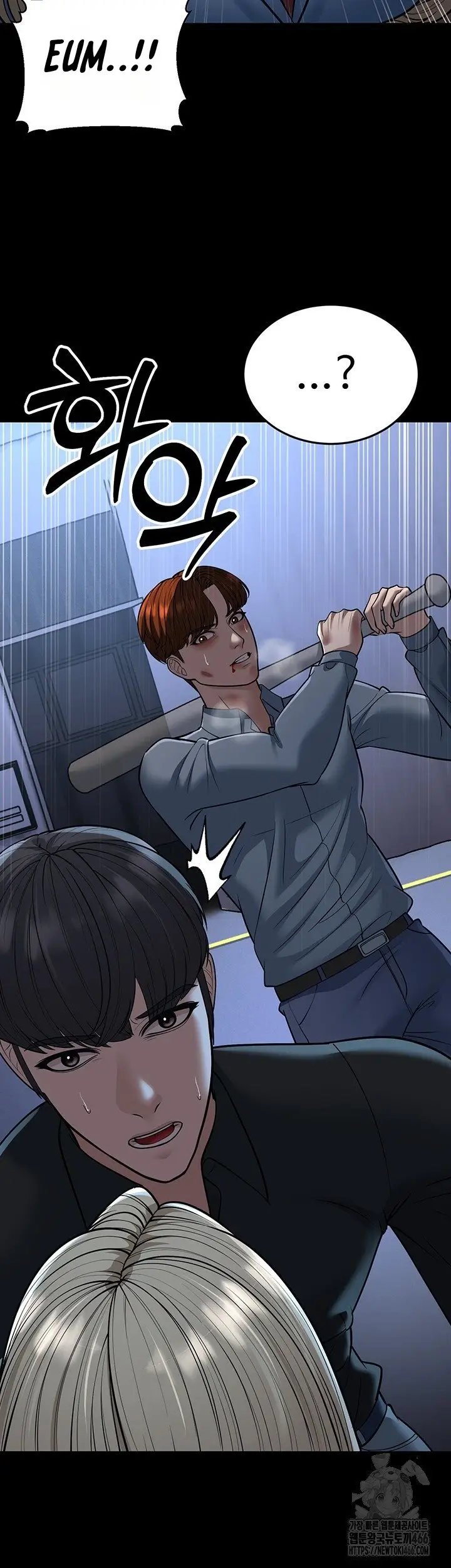 image-komik-a-young-auntie-chapter-22-45/60