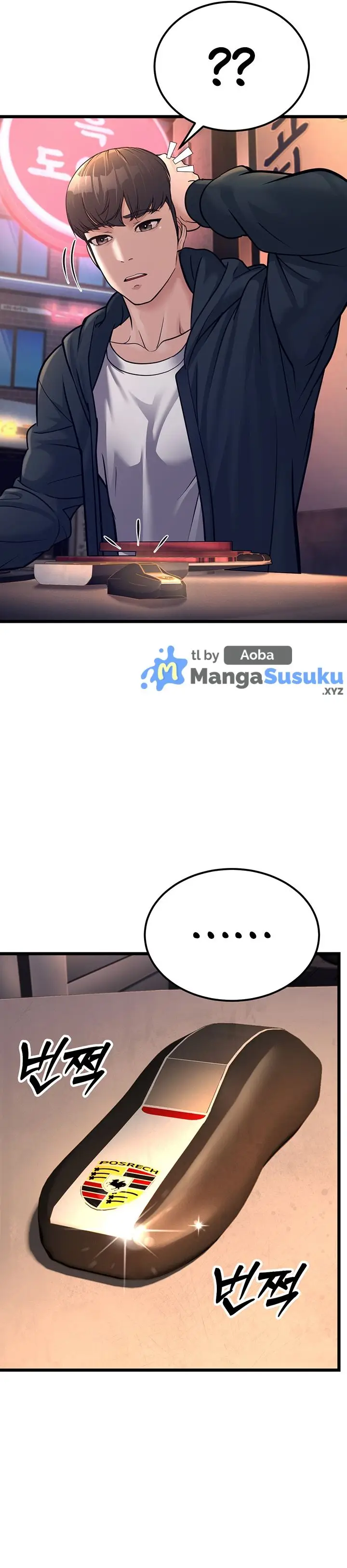 image-komik-a-young-auntie-chapter-4-16/58