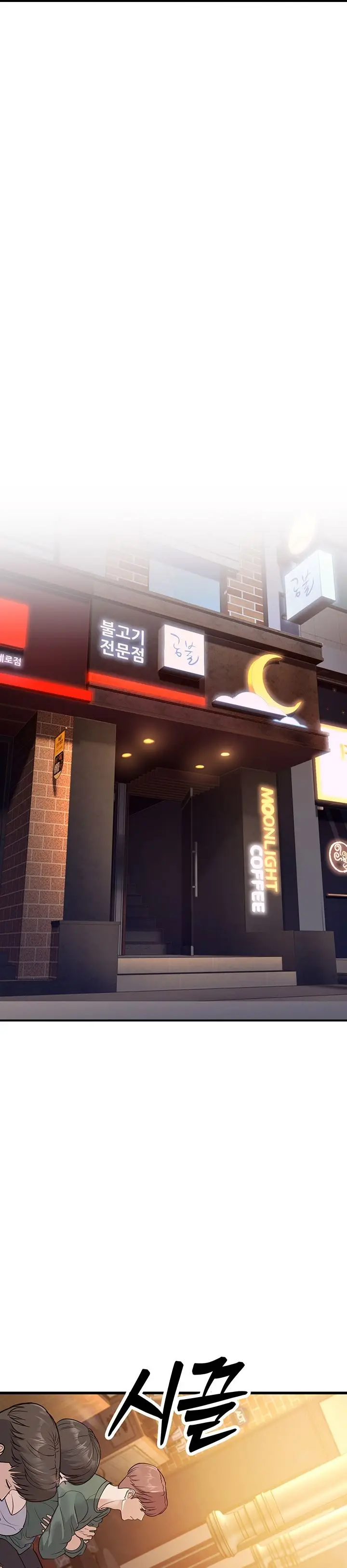 image-komik-a-young-auntie-chapter-4-47/58