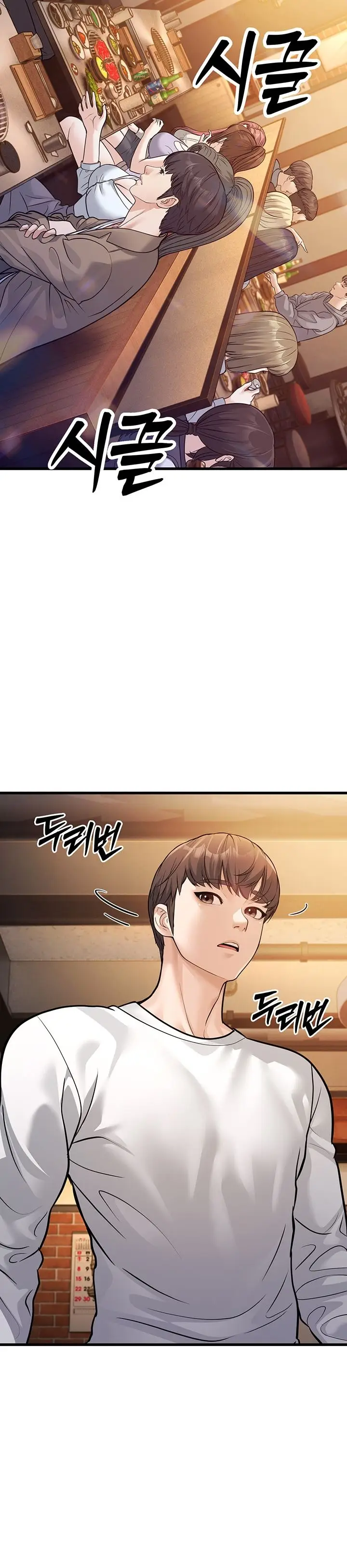 image-komik-a-young-auntie-chapter-4-48/58