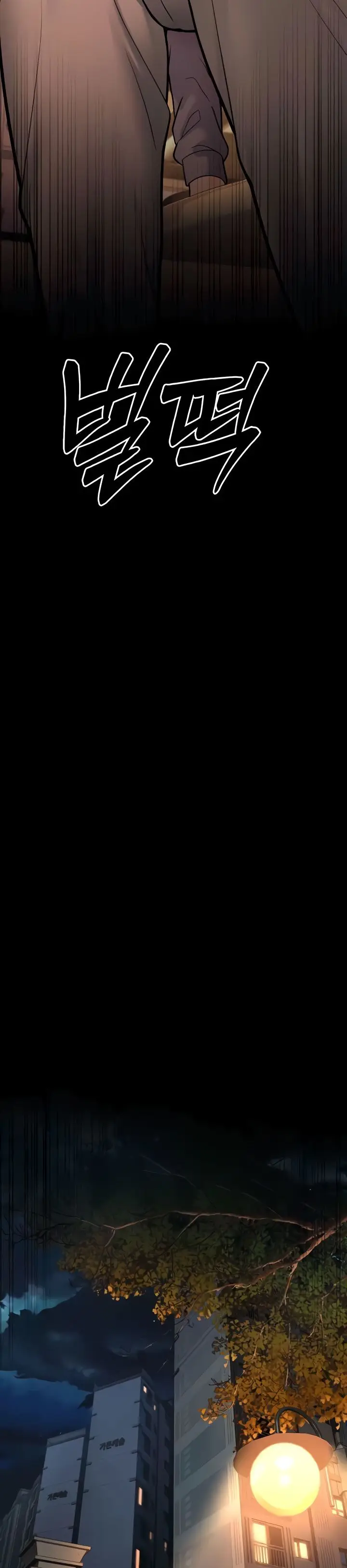 image-komik-a-young-auntie-chapter-5-47/59