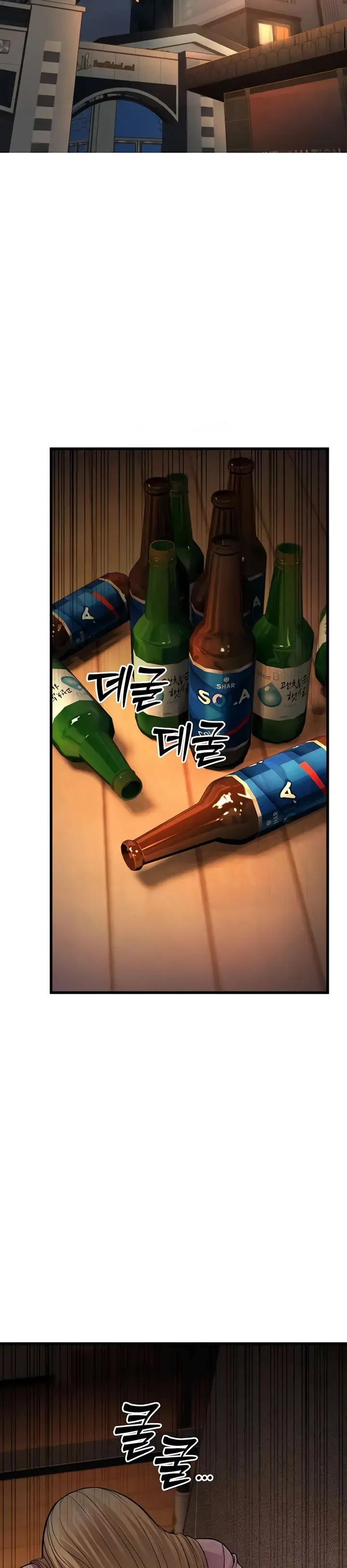 image-komik-a-young-auntie-chapter-5-48/59