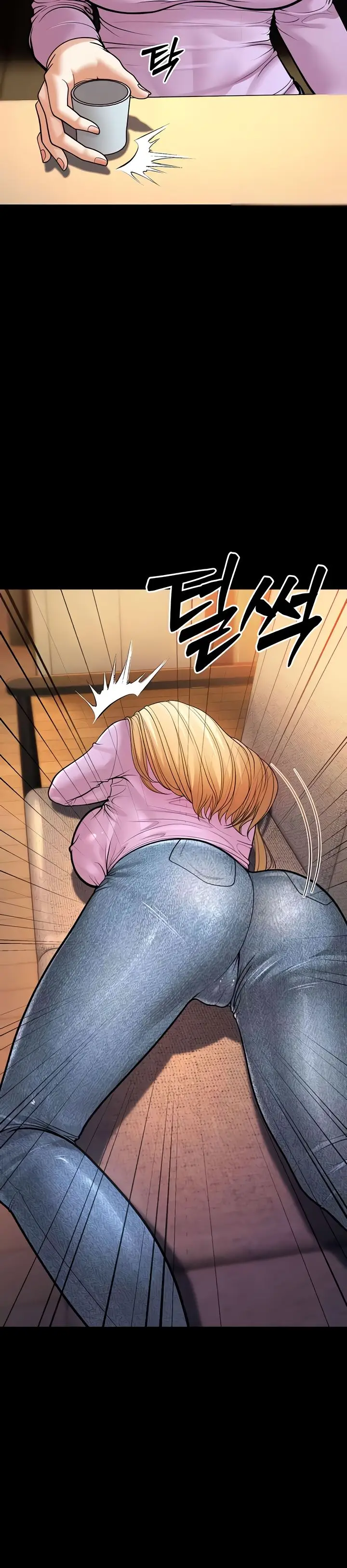 image-komik-a-young-auntie-chapter-6-22/66