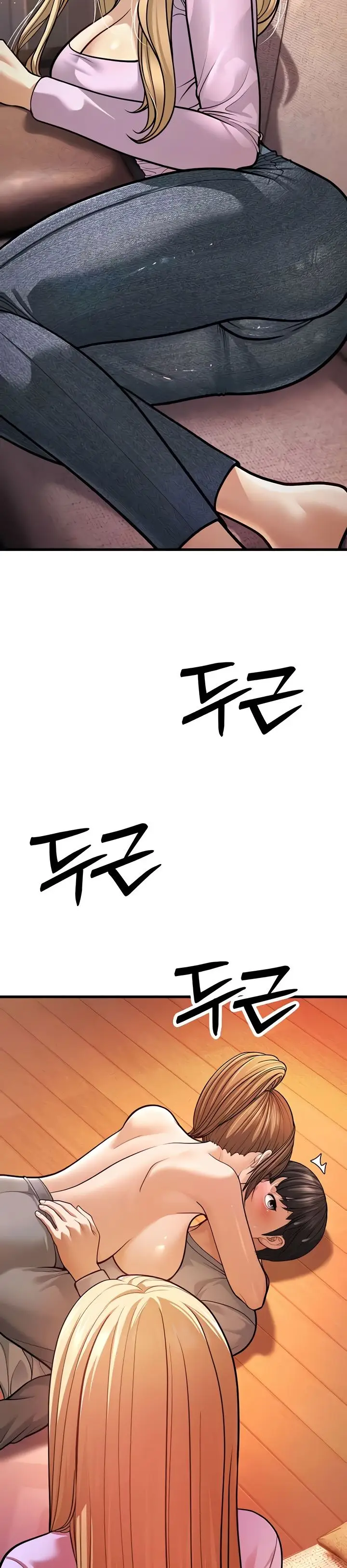 image-komik-a-young-auntie-chapter-7-2/76