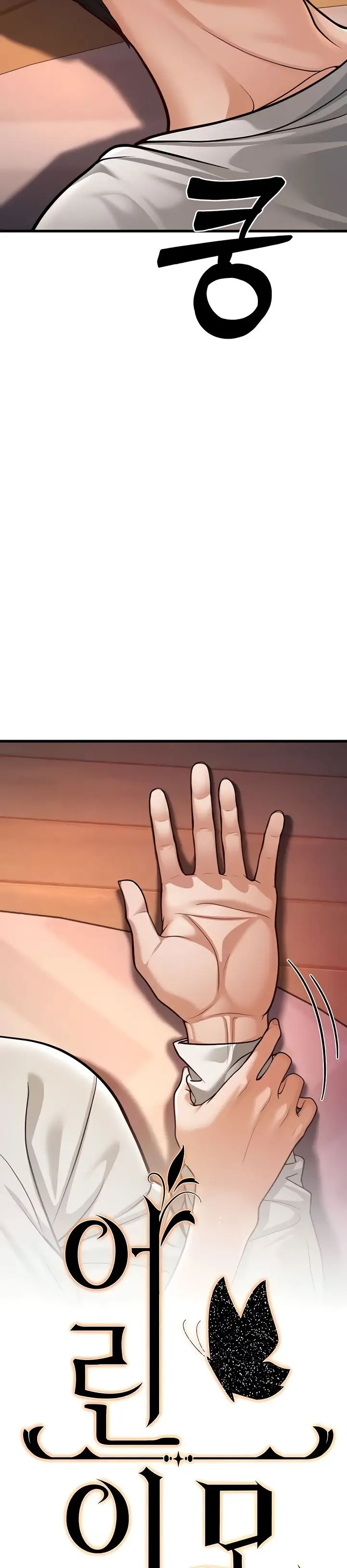 image-komik-a-young-auntie-chapter-7-16/76