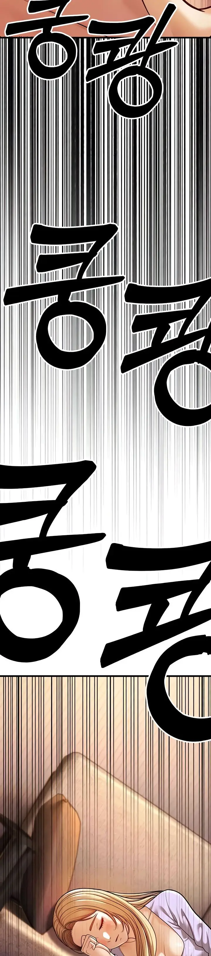 image-komik-a-young-auntie-chapter-7-21/76