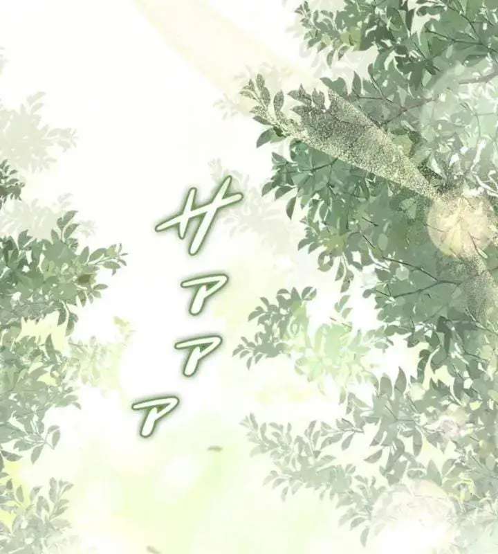 image-komik-abandoned-is-it-really-okay-to-be-loved-this-much-chapter-16-18/20