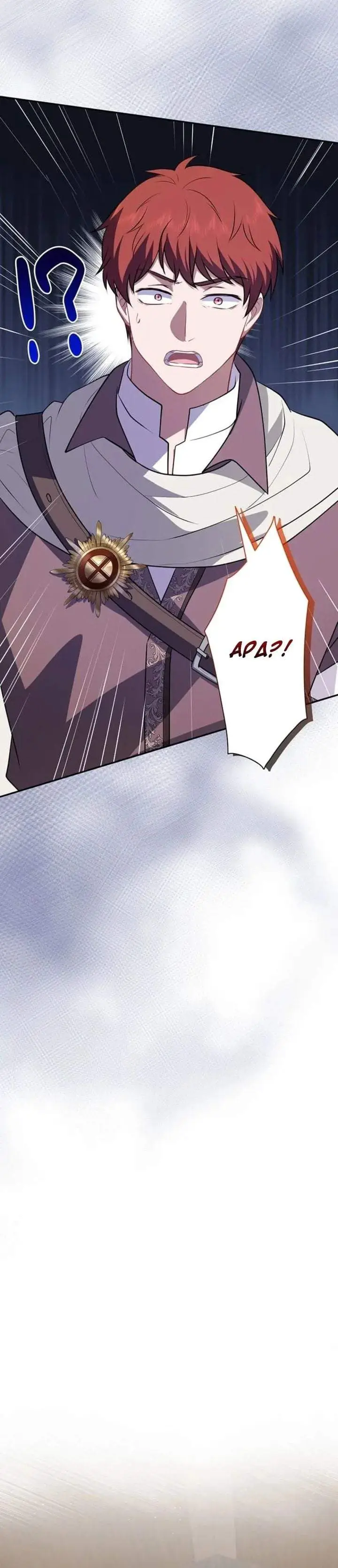 image-komik-abandoned-is-it-really-okay-to-be-loved-this-much-chapter-17-18/58