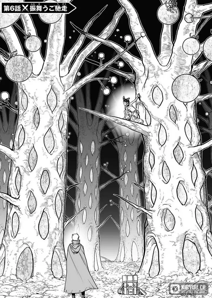 image-komik-abandoned-tsuyosugite-buki-ga-kowareru-yuusha-to-buki-shokunin-no-elf-chapter-6-0/15