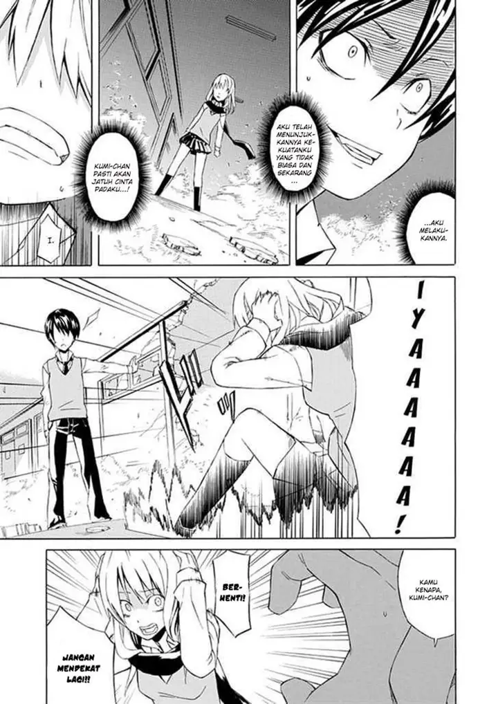 image-komik-ability-shop-chapter-00-30/50