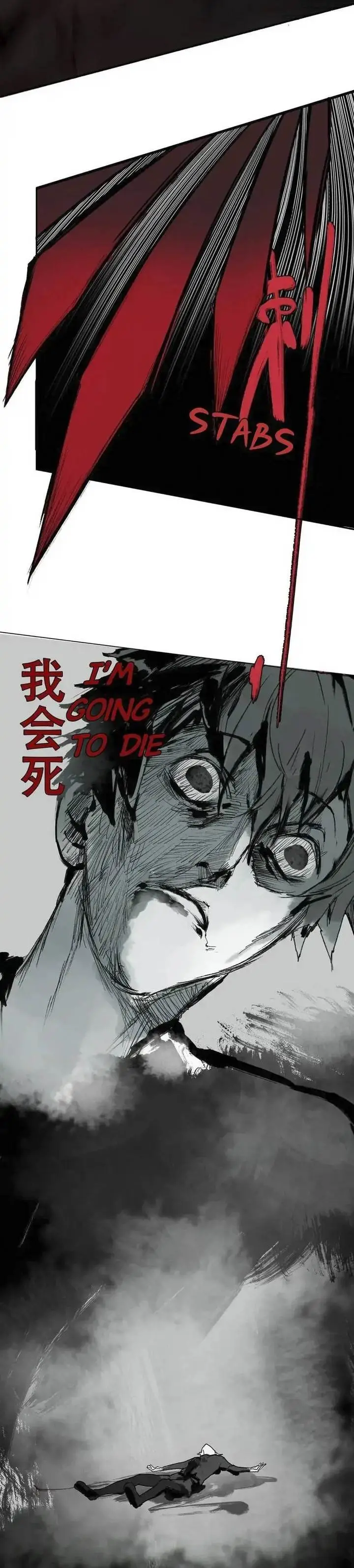 image-komik-abnormal-hunting-chapter-1-29/40